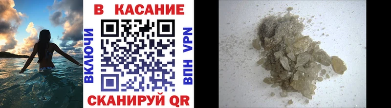 Где купить наркоту Кизел Амфетамин Бошки Шишки МЕФ KRAKEN как войти Alpha PVP ГАШИШ