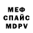 Экстази mix BARATOV MIRAK