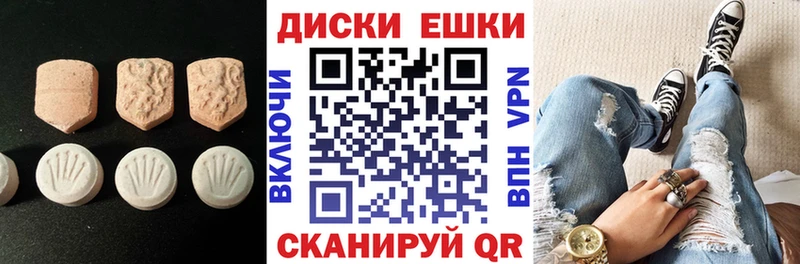 ЭКСТАЗИ круглые  OMG маркетплейс  Кизел 