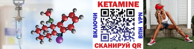 KRAKEN маркетплейс  Кизел  КЕТАМИН ketamine 