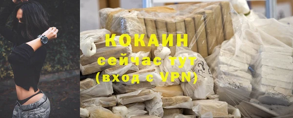 не бодяженный Армянск