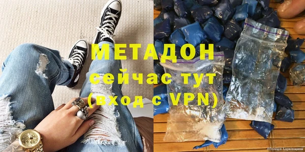 мефедрон Арсеньев