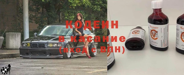не бодяженный Армянск