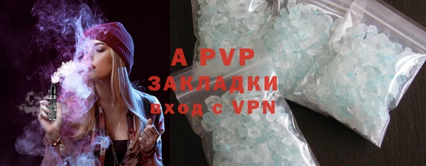 не бодяженный Армянск