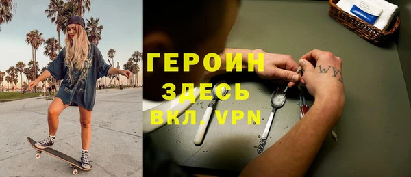 мефедрон Арсеньев