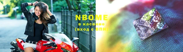 не бодяженный Армянск