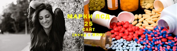 мефедрон Арсеньев