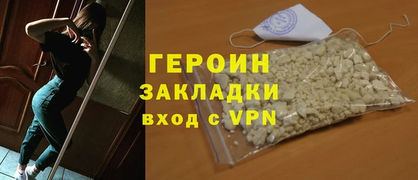 не бодяженный Армянск