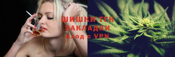 мефедрон Арсеньев