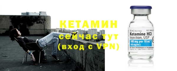 мефедрон Арсеньев