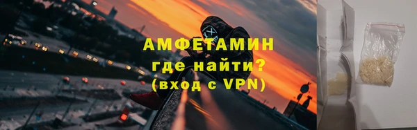 мефедрон Арсеньев