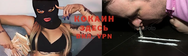 не бодяженный Армянск