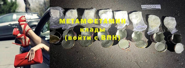 не бодяженный Армянск