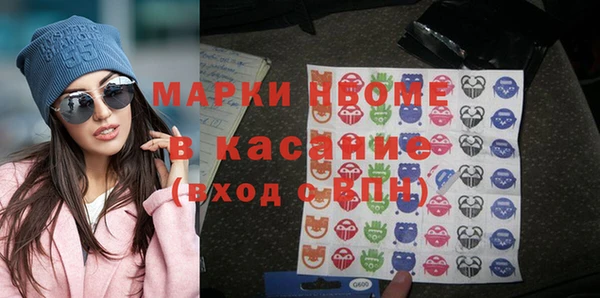 мефедрон Арсеньев