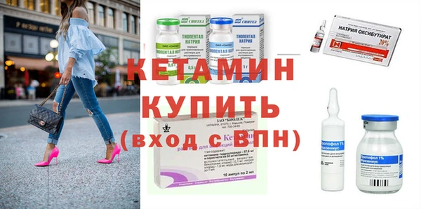 мефедрон Арсеньев