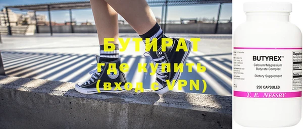 не бодяженный Армянск