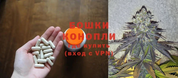 мефедрон Арсеньев