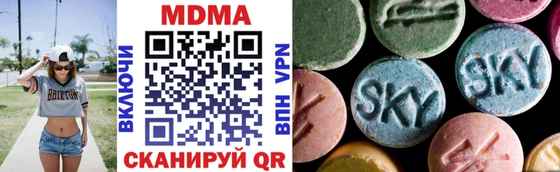 МДМА VHQ  Кизел 