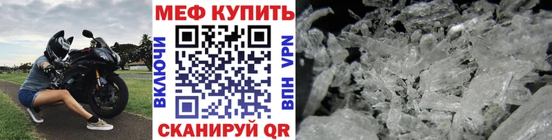 МЯУ-МЯУ мука  дарнет шоп  ОМГ ОМГ   Кизел 
