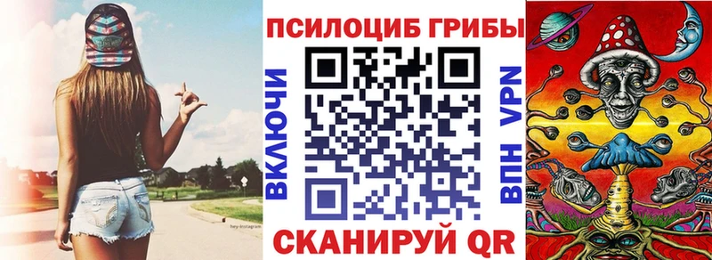 Галлюциногенные грибы Cubensis Кизел